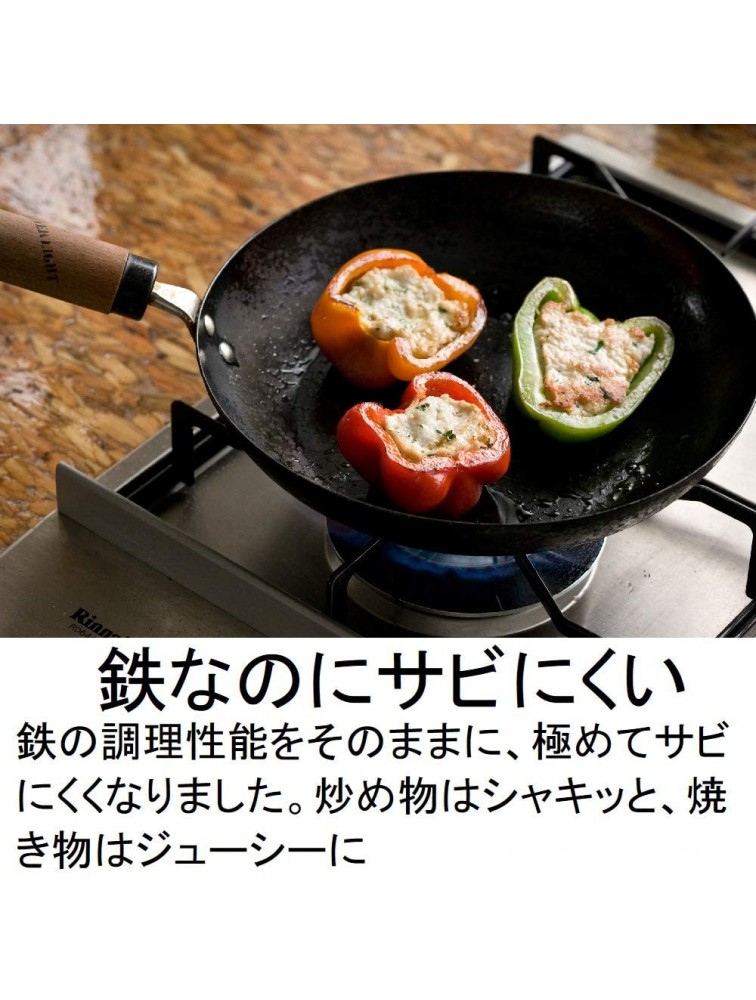 River Light Kiwame Premium Japan Stir-Fry Pan 30 Centimeter 11.8 Inch Made In Japan - BB0FC5EV4