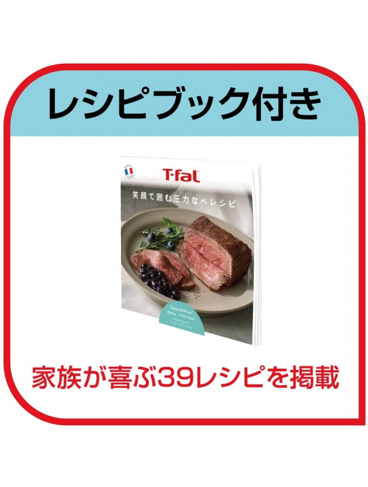 T-FAL Pressure Cooker ClipsoMinut Easy 6.0L Ruby Red P4620769【Japan Domestic Genuine Products】 【Ships from Japan】 - B1U8P442T